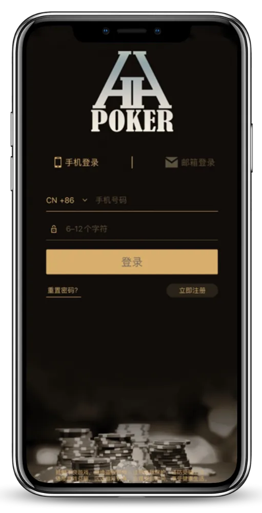 hhpoker德扑圈官网下载